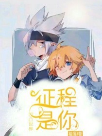 差差三十分钟有痛声免费观看电脑